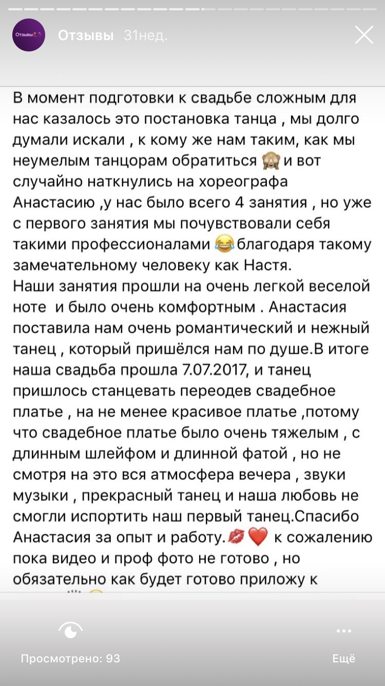 Отзывы