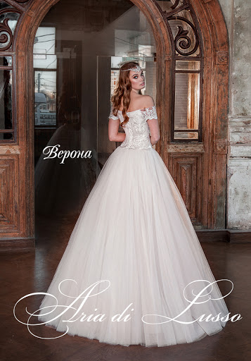 ВЕРОНА — кадр 3 из 3