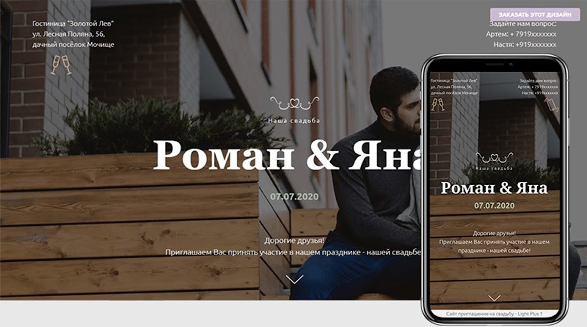 Фотографии