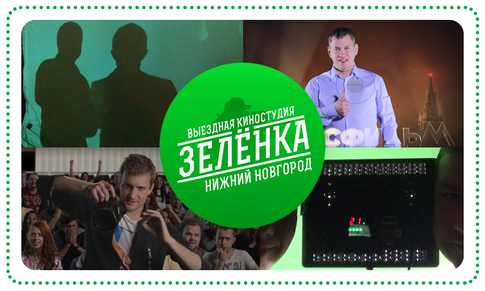 Наши проекты