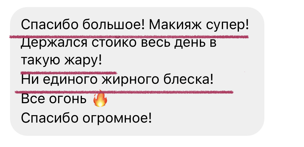 Отзывы клиентов