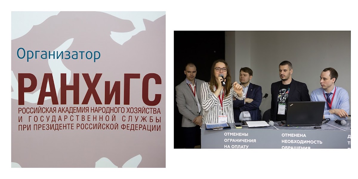 Чемпионат по стратегии и управлению бизнесом