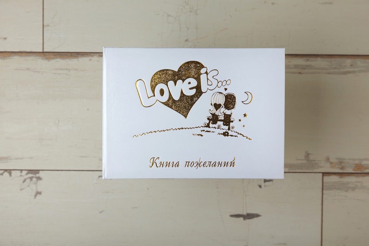 Папки для свидетельства и книги пожеланий.