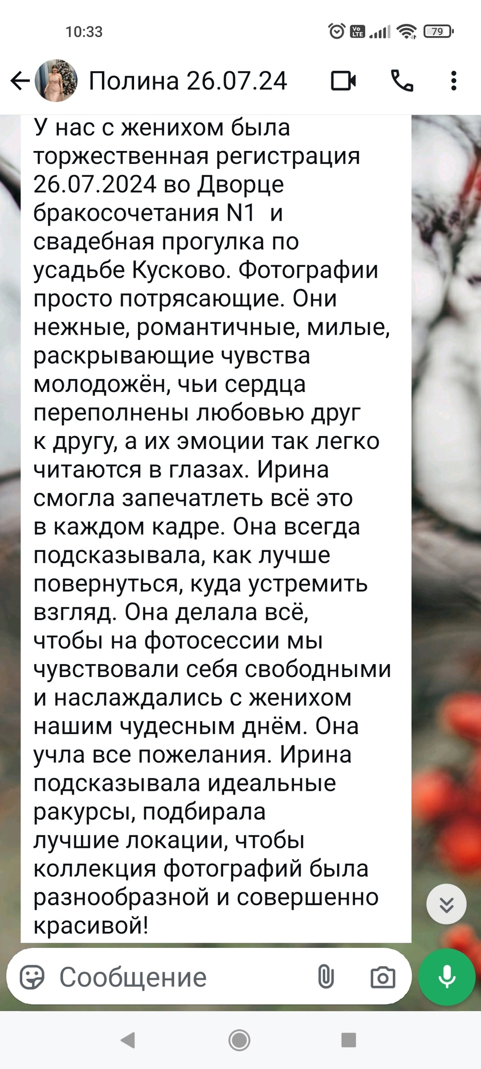 ОТЗЫВЫ