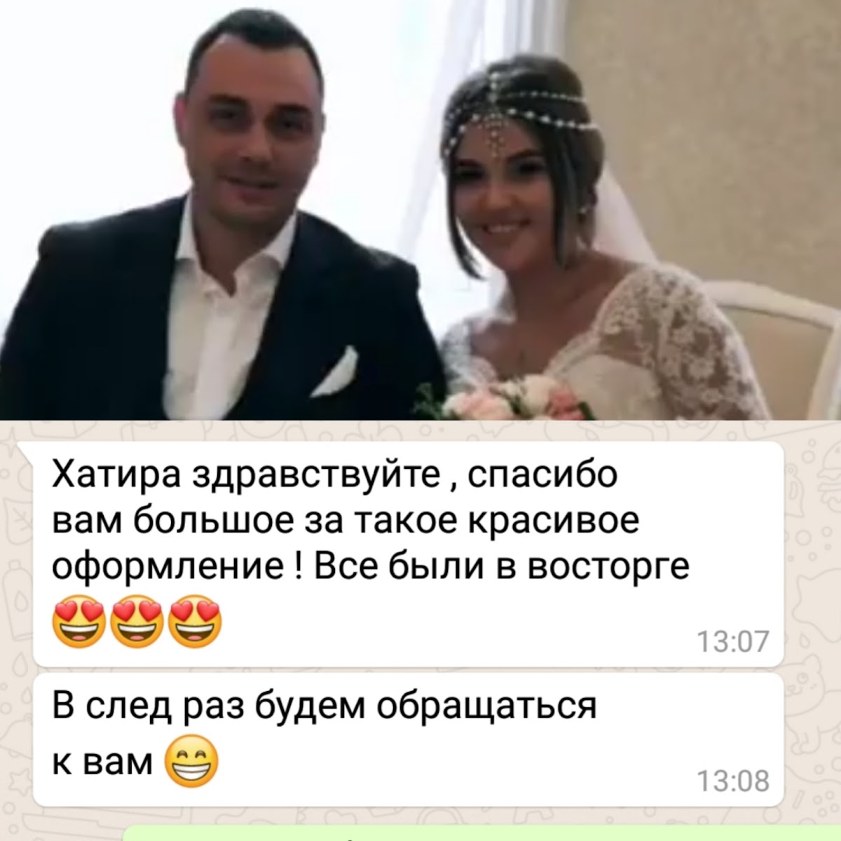 Кадр 109 из 200