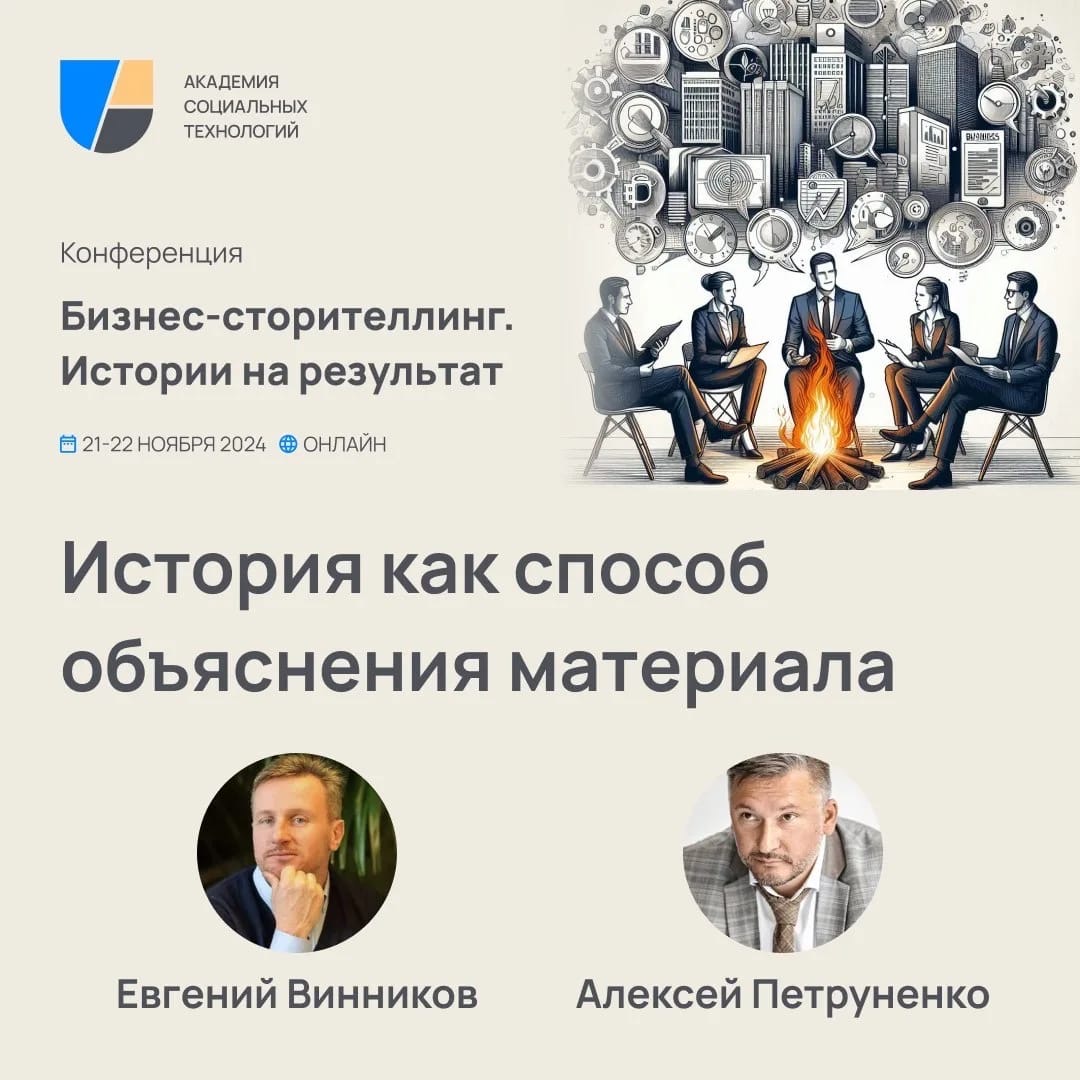 Фотографии