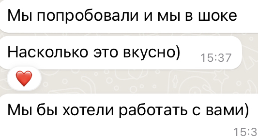 Отзывы