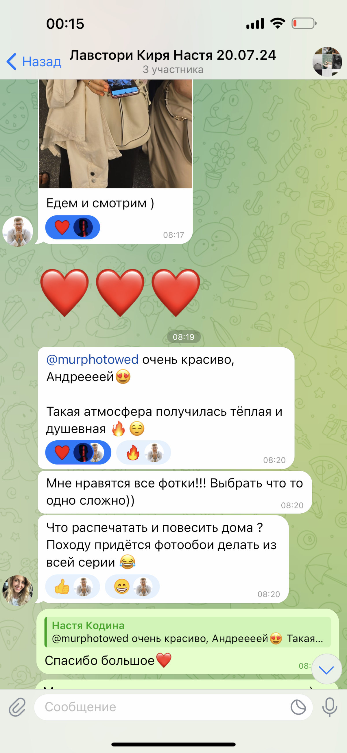 Кадр 116 из 126