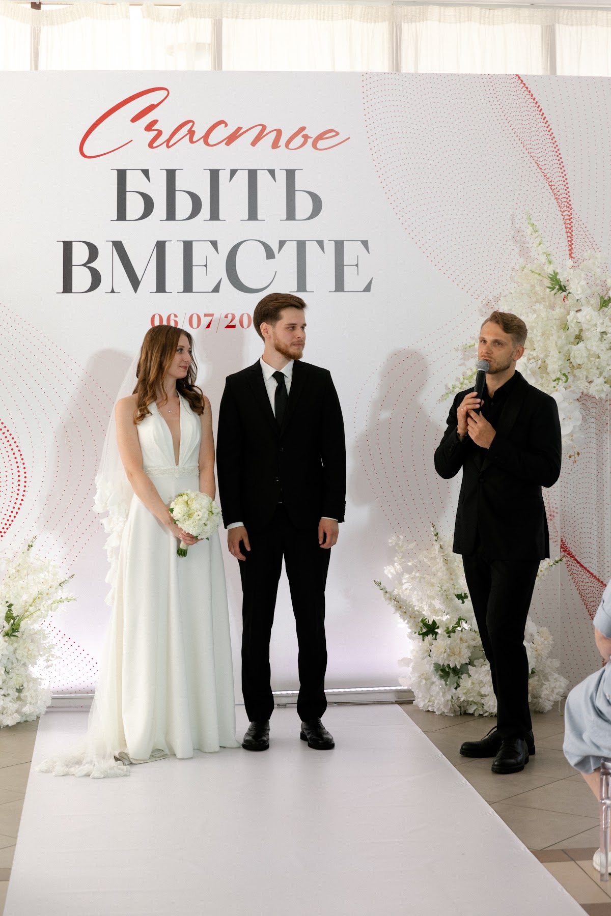 Алина и Егор