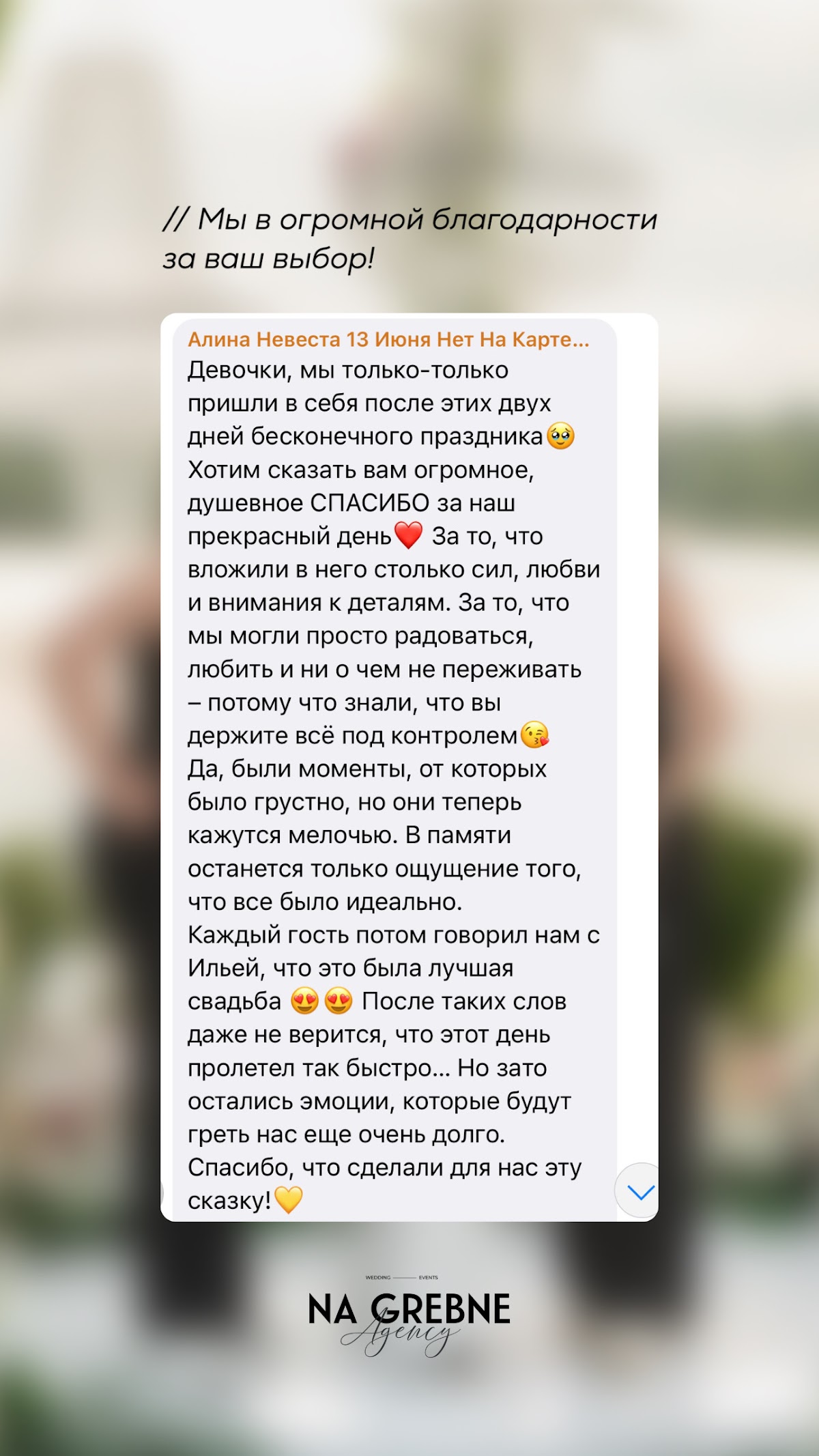 Отзывы