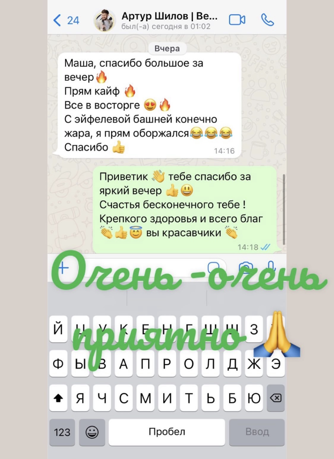 Кадр 35 из 41