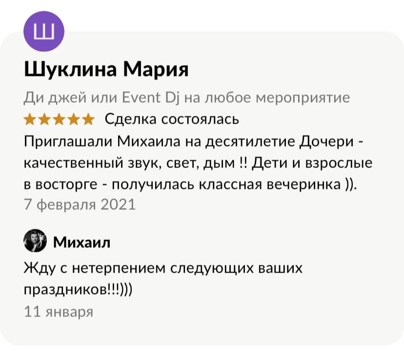 Кадр 60 из 73
