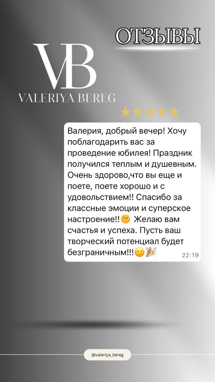ОТЗЫВЫ