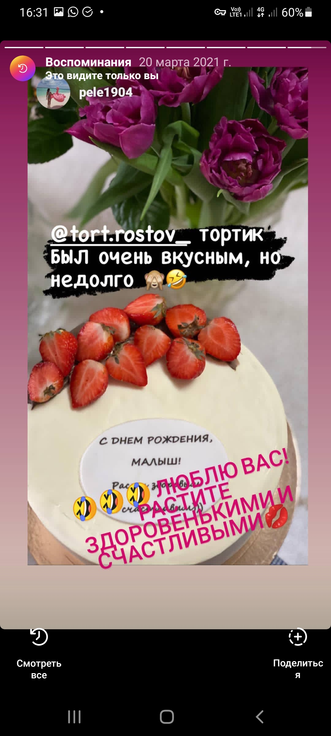 Кадр 128 из 200