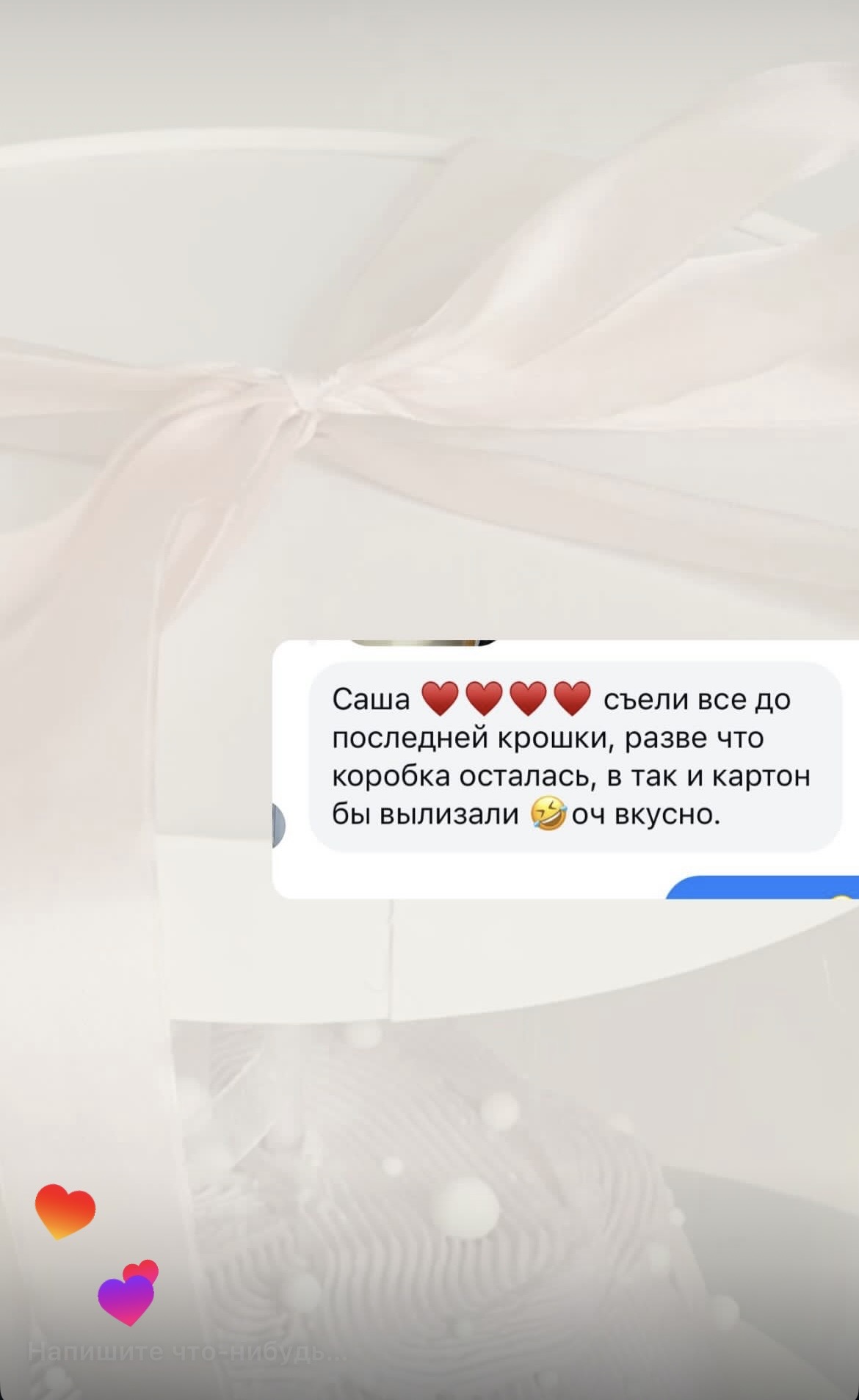 Отзывы