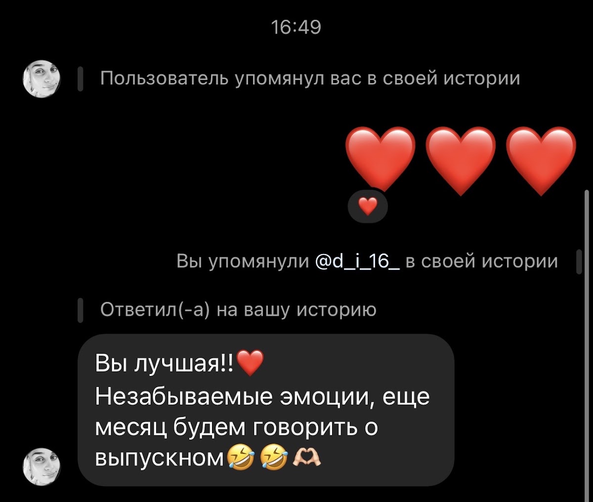 Отзывы