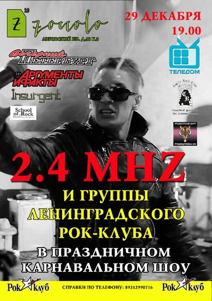 Свадьбы