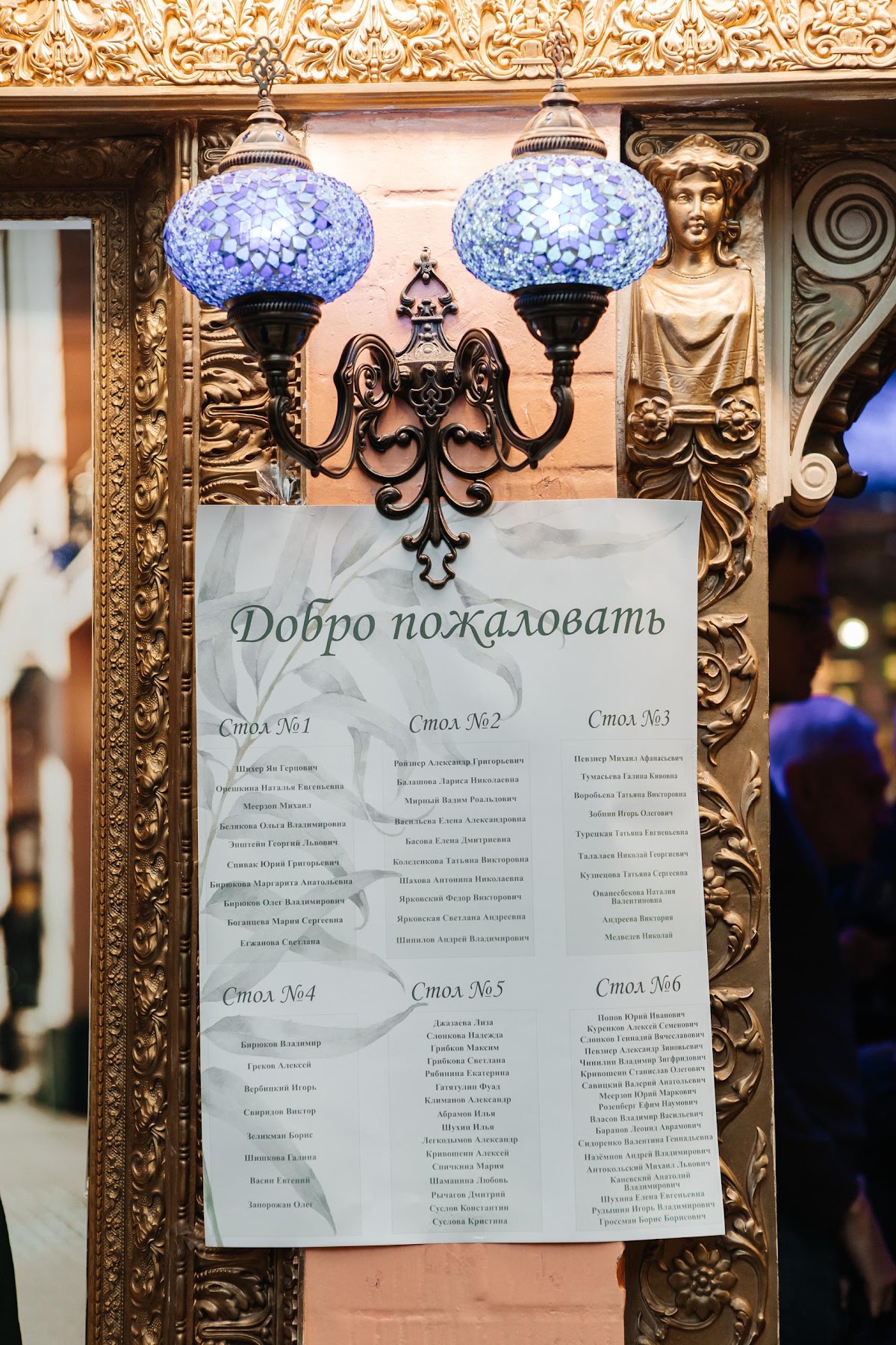 Портфолио: Корпоратив