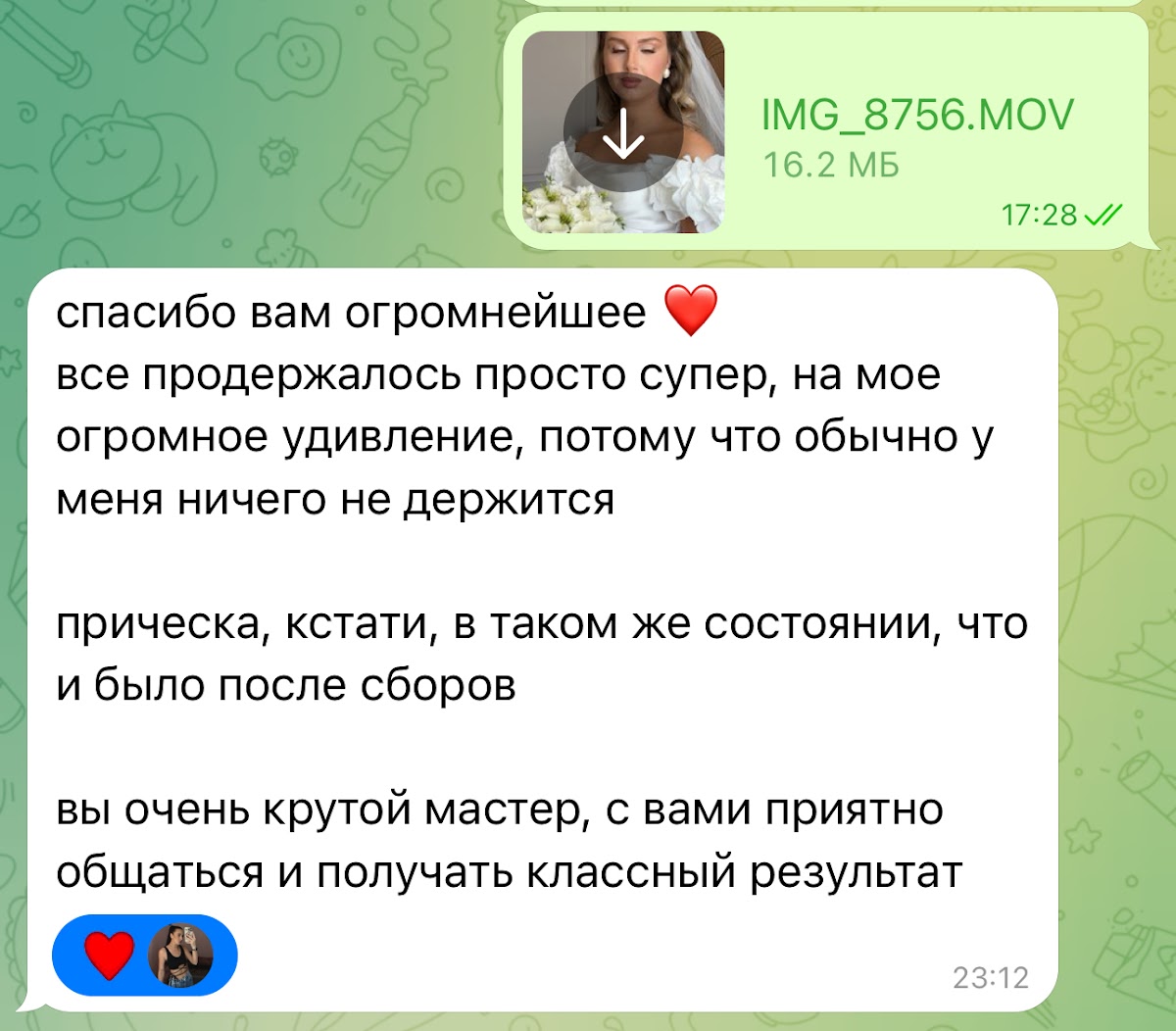 ОТЗЫВЫ