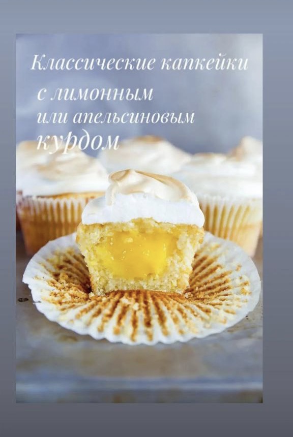 Капкейки