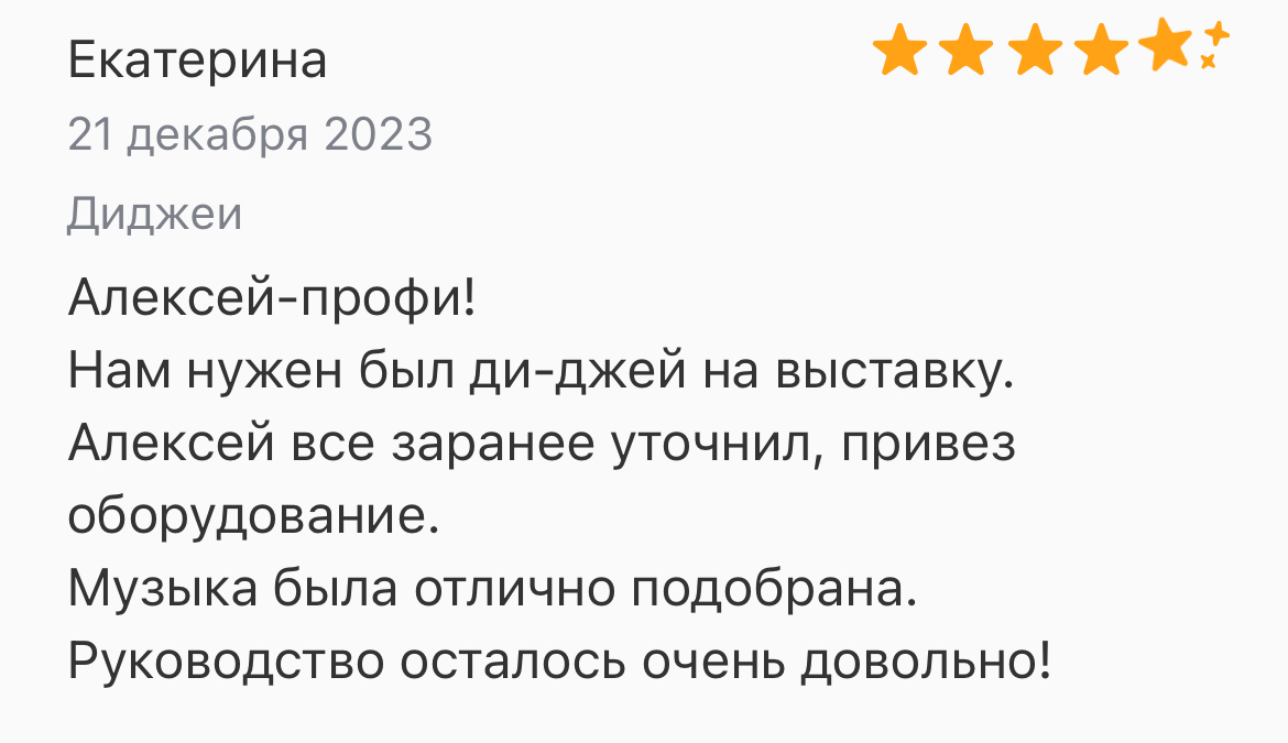 Алексей Майер — кадр 3 из 48