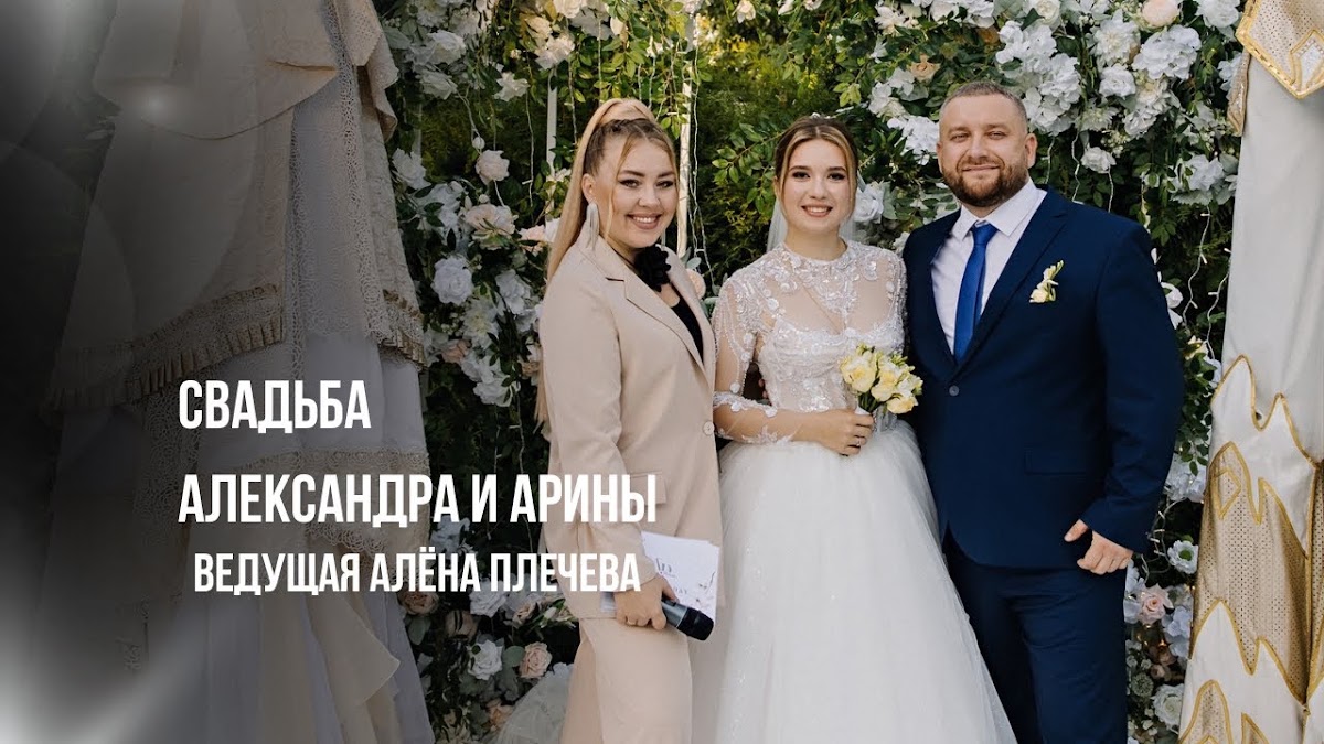Видео