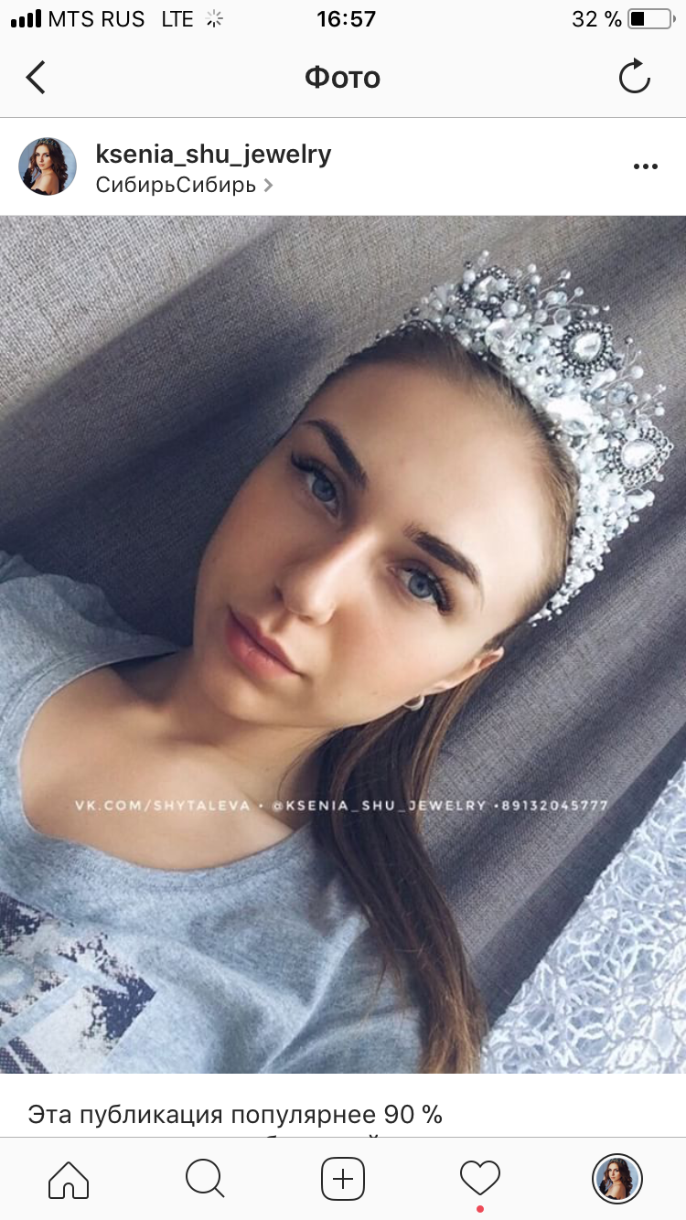 Ксения Шуталева — кадр 5 из 20