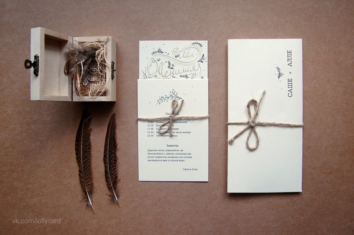 Jolly Card