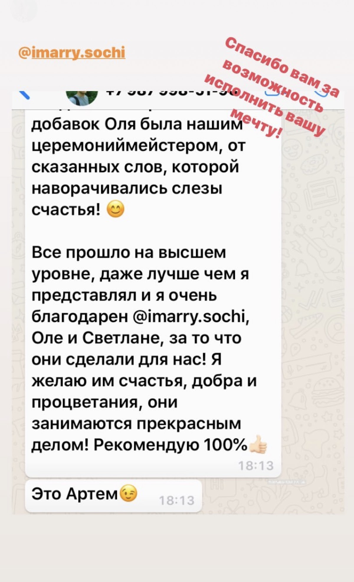 Отзывы