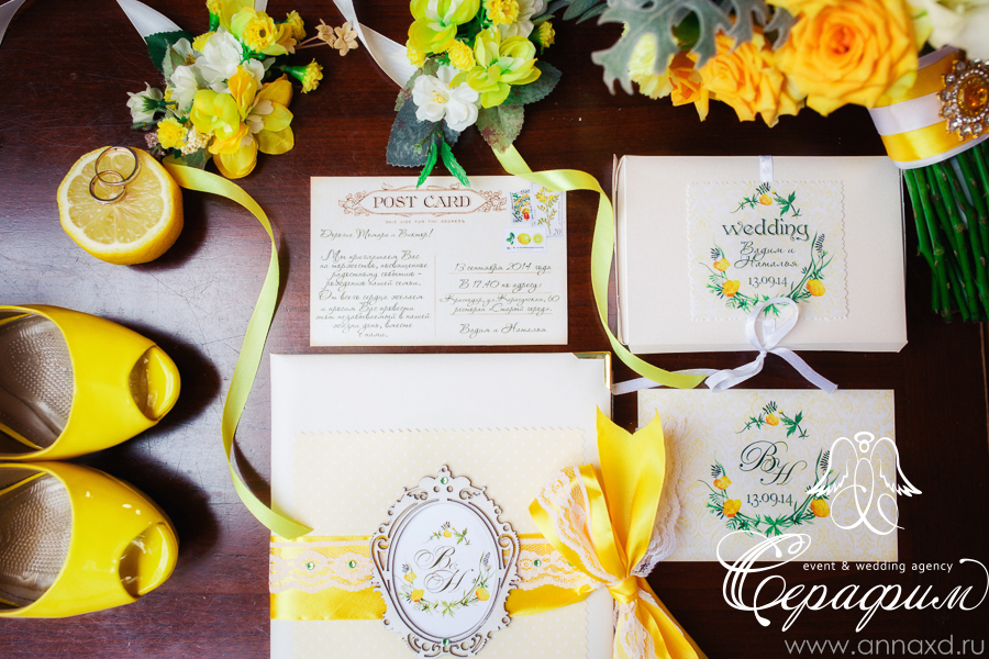 Lemon wedding