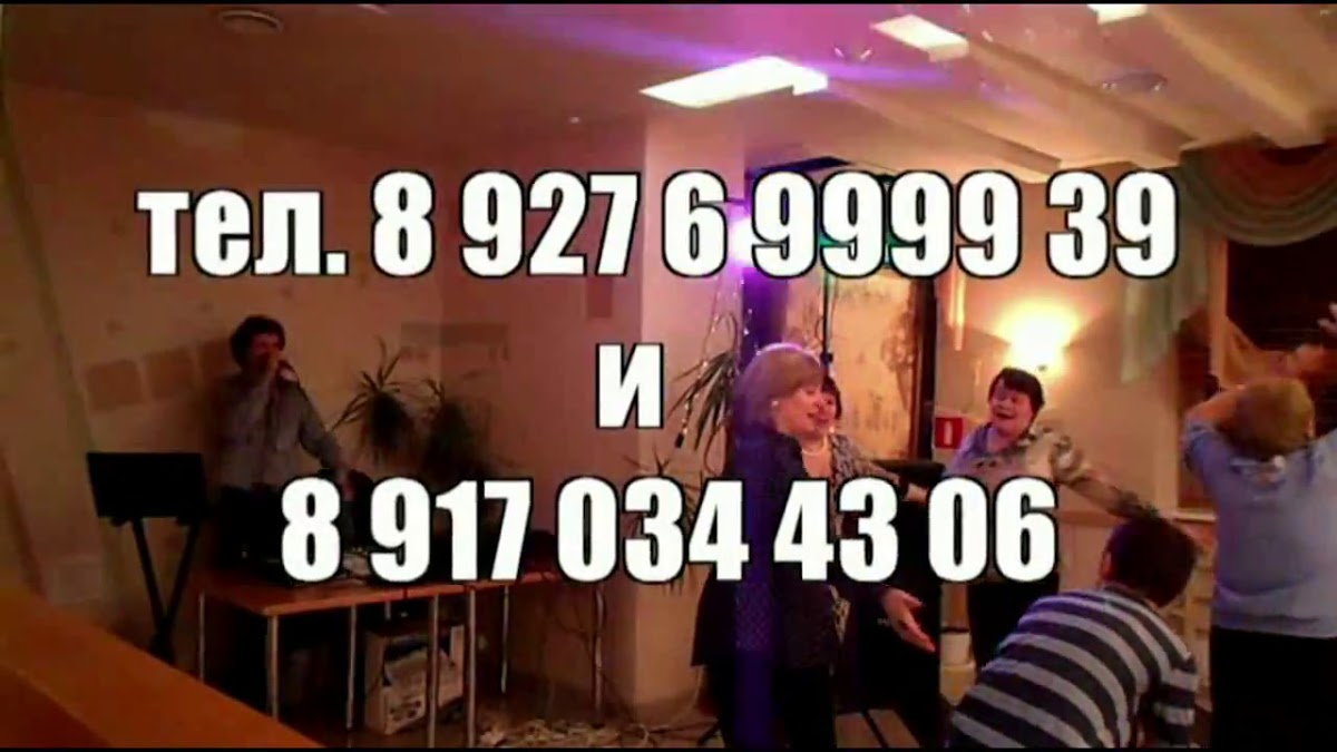 Видео
