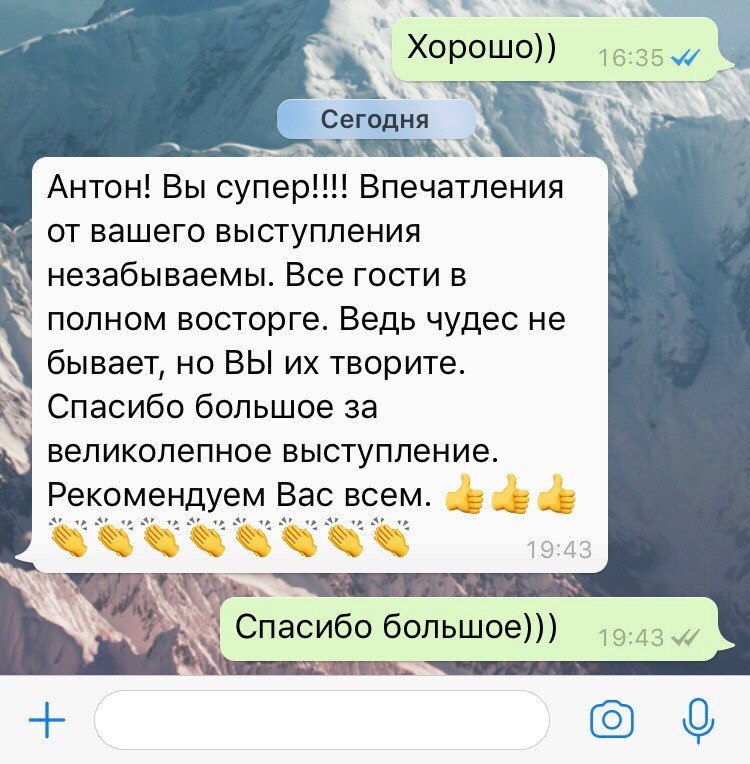 Отзывы