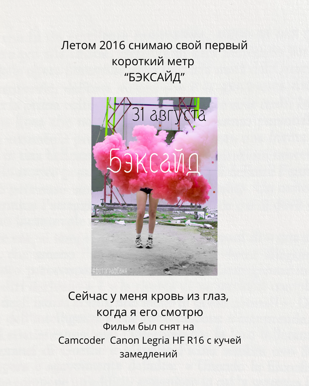 Кто я ?