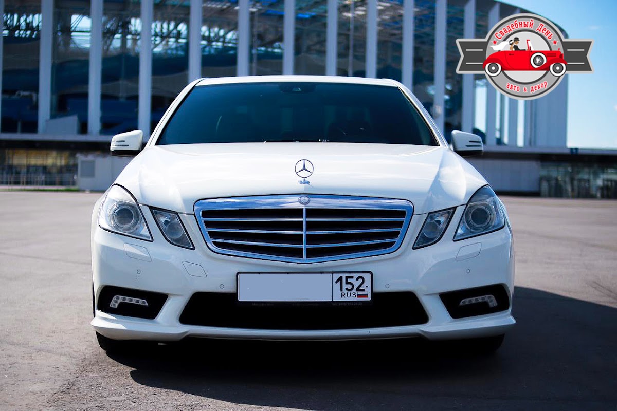 Mersedes E212 (дорестайлинг)