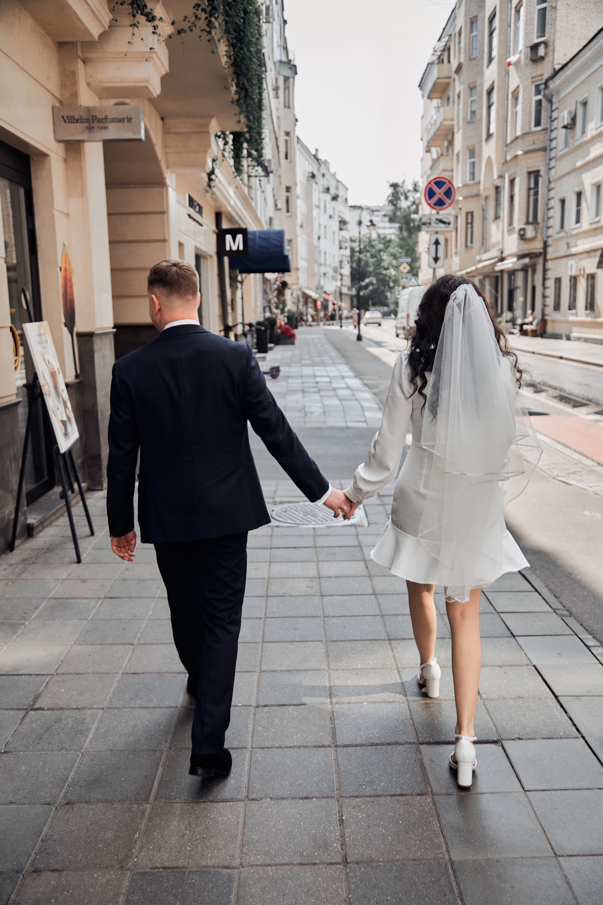 Wedding Day №3