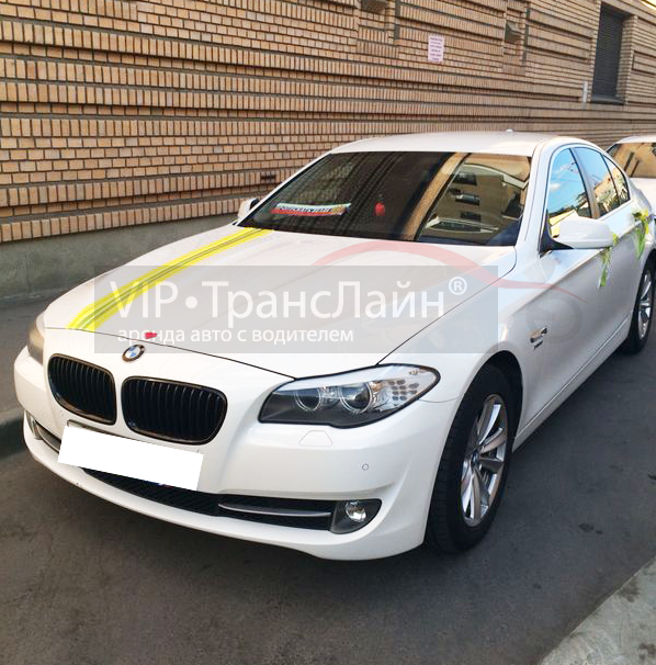 BMW 5 Серии BS