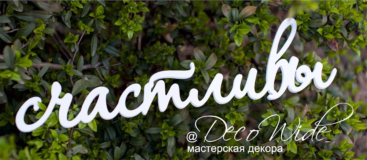 Слова для фотосессии