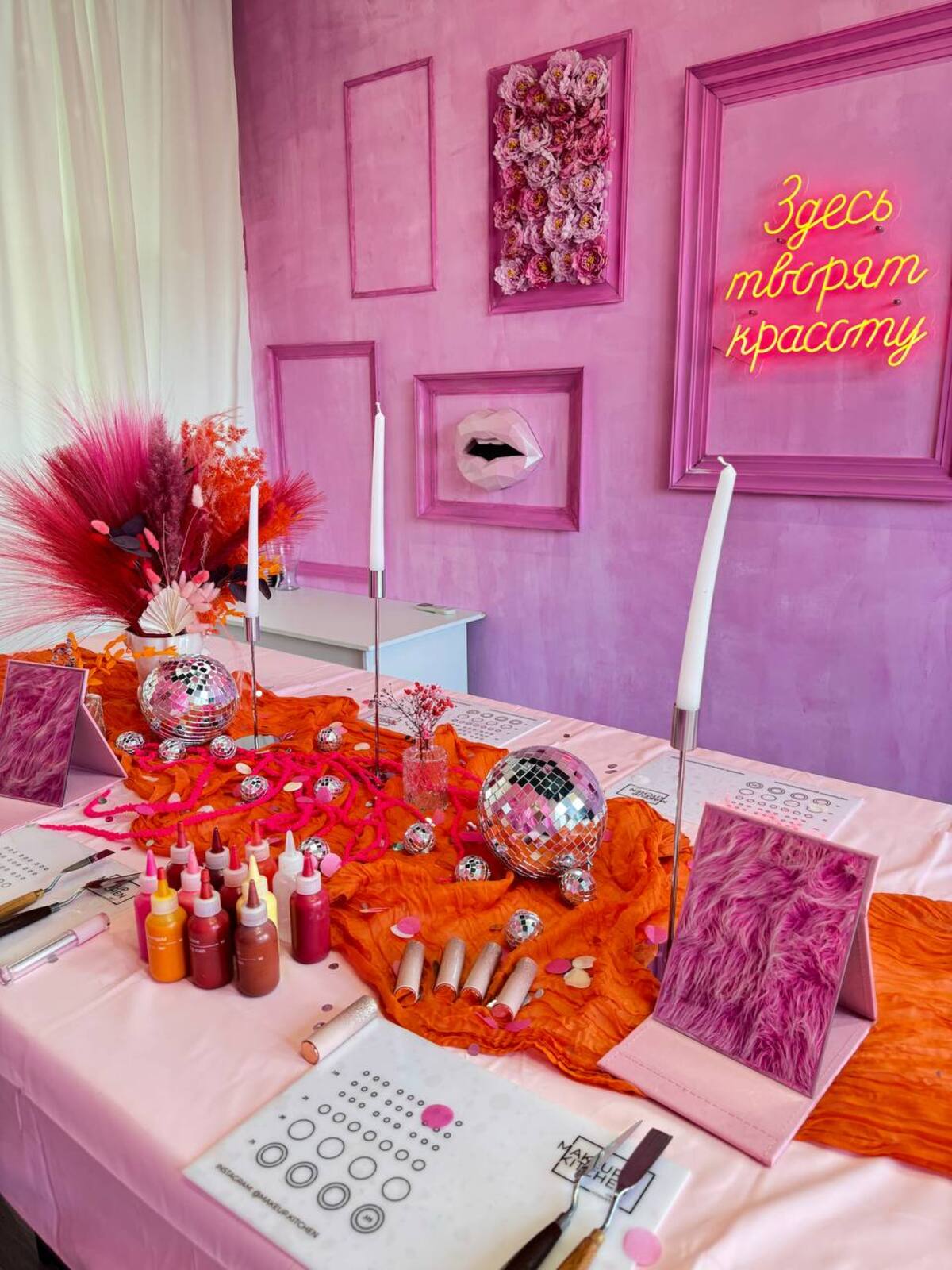 Makeup kitchen — кадр 4 из 10