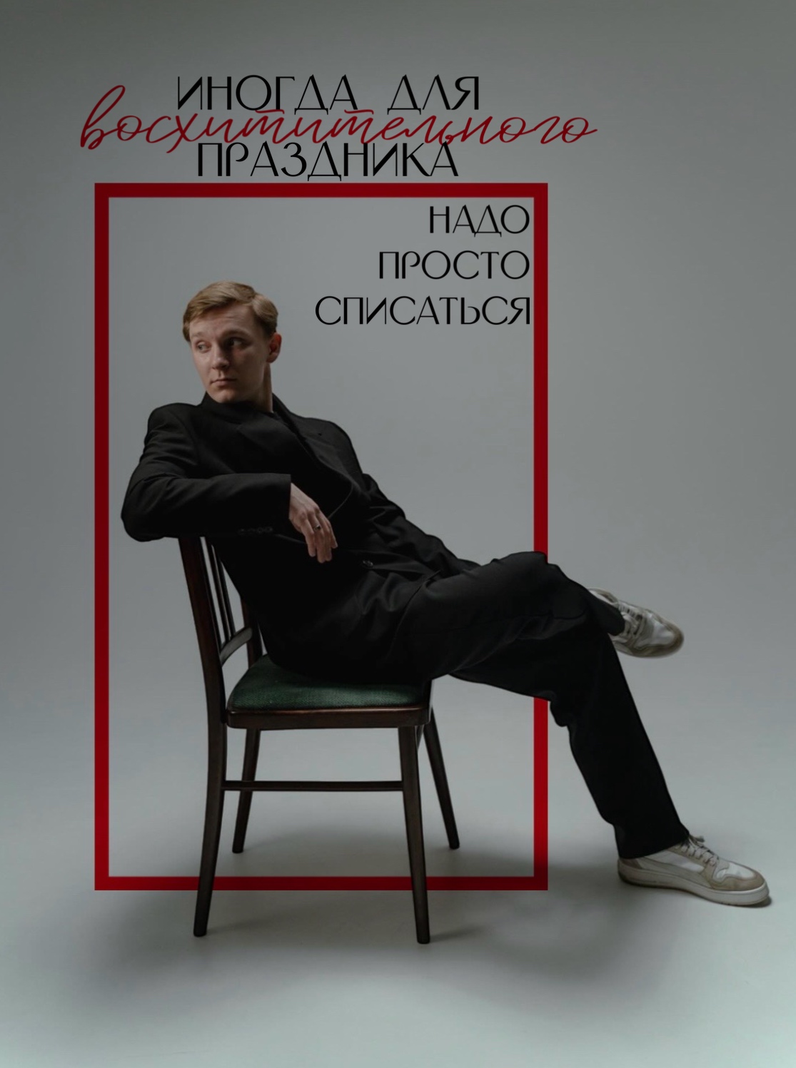 Георгий Шахов — кадр 5 из 5