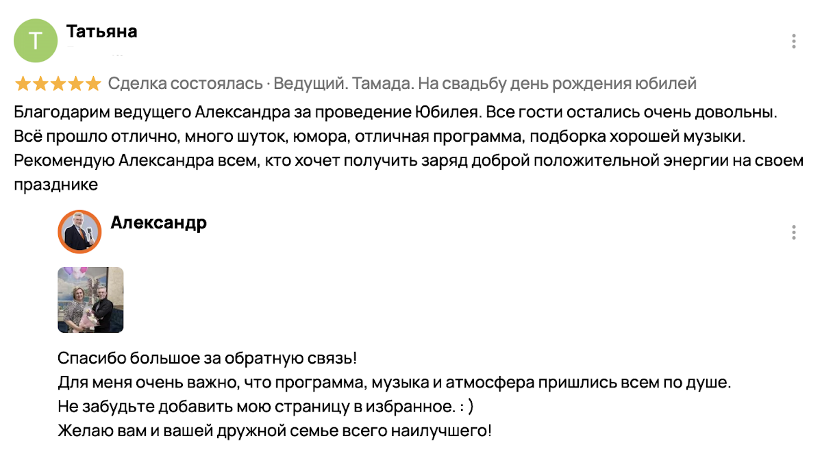 Отзывы