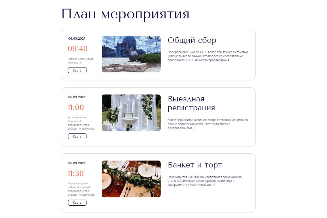 Света и Дима