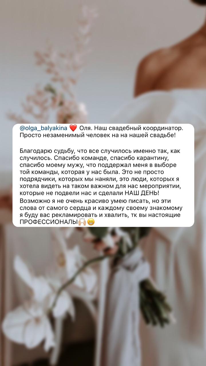 Отзывы