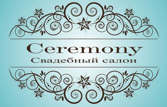 Ceremony, свадебный салон-ателье