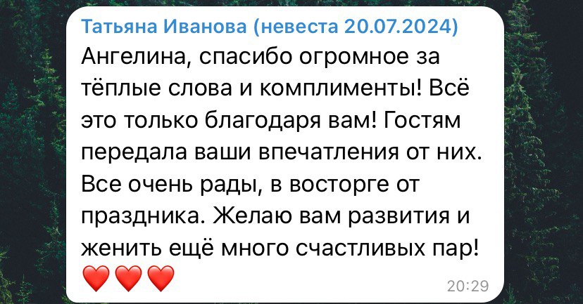 Отзывы