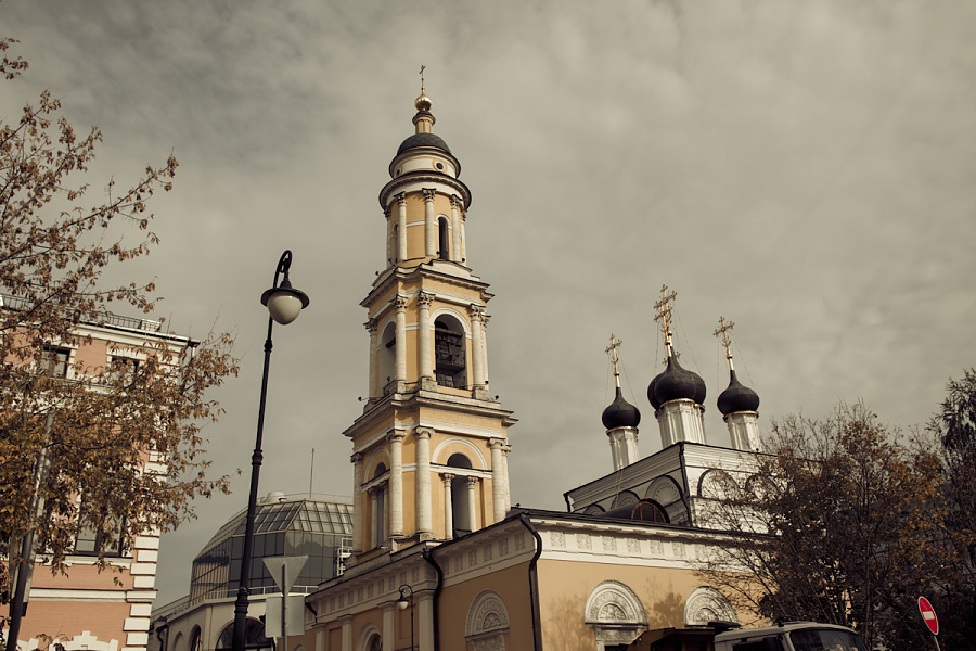 Клим и Анна