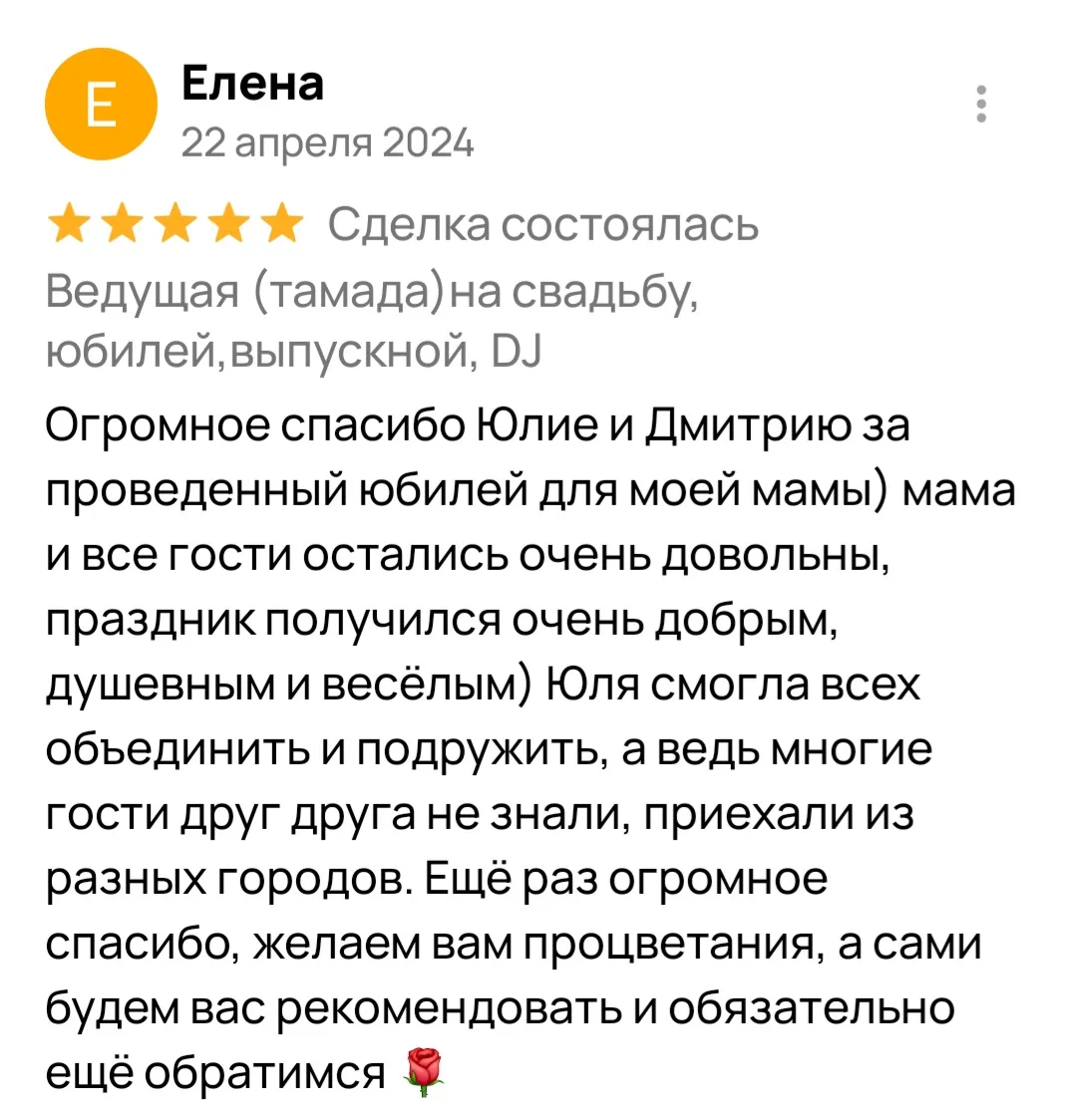 Отзывы с других площадок