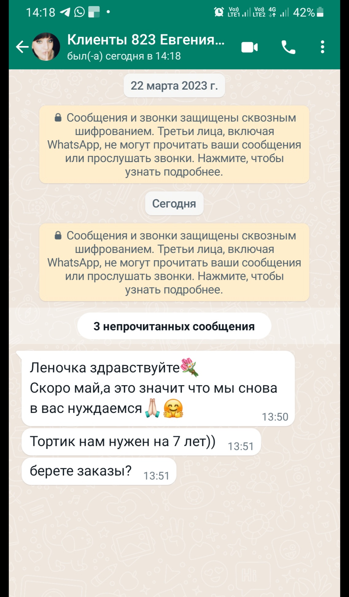Кадр 134 из 200