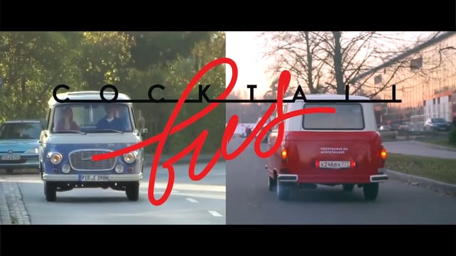 Наши мероприятия