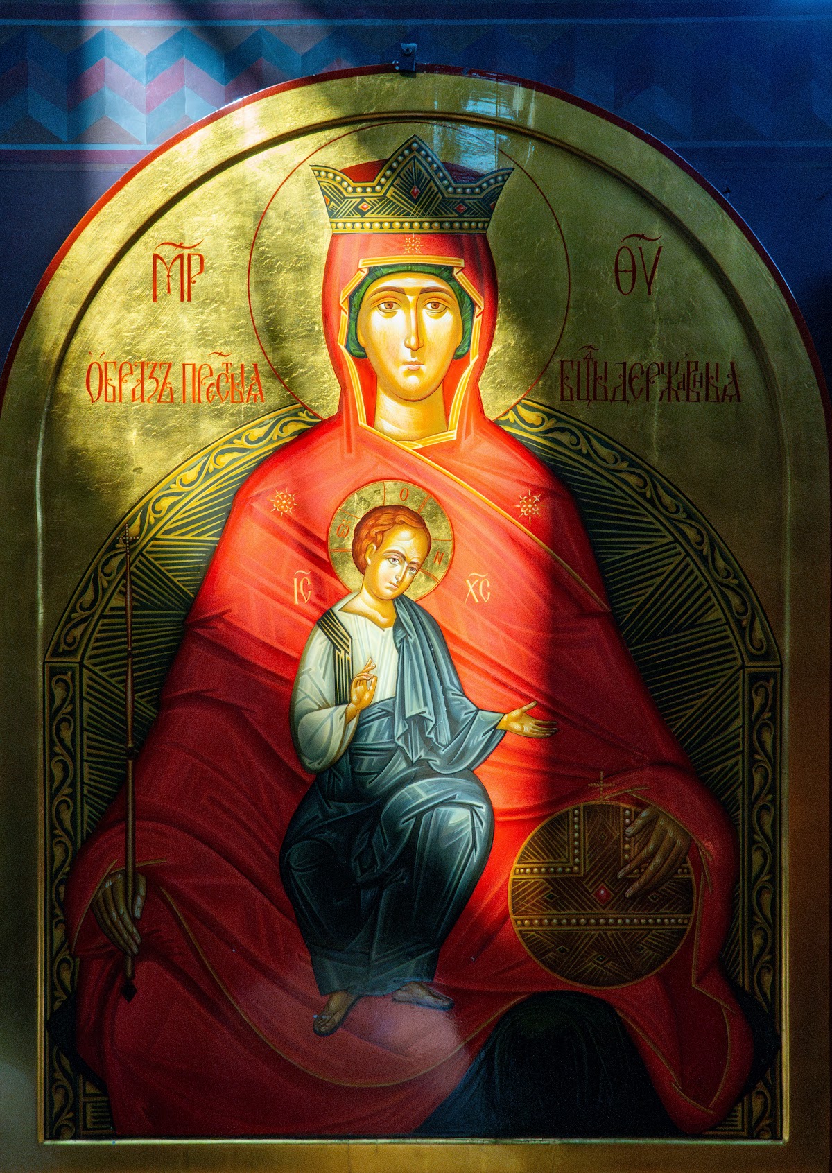 Таинство крещения