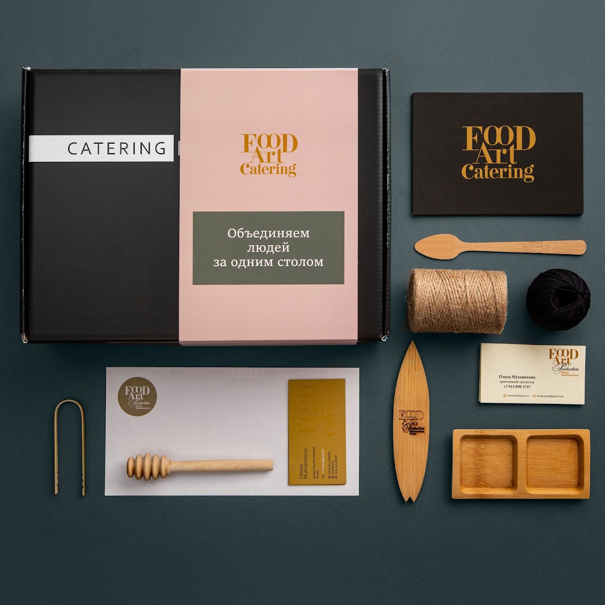 Доставка Food Box